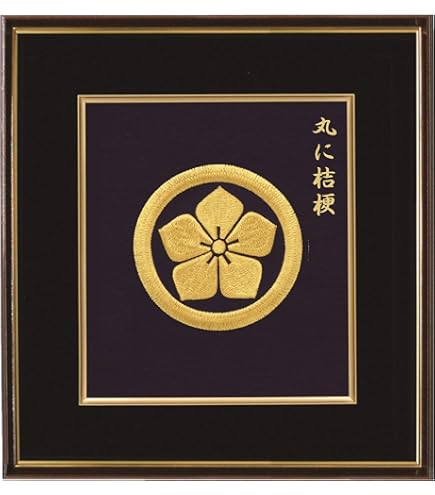 Amazon.co.jp: 吊り下げ金具家紋刺繍額/色紙サイズ/SK-100 : 北斗園